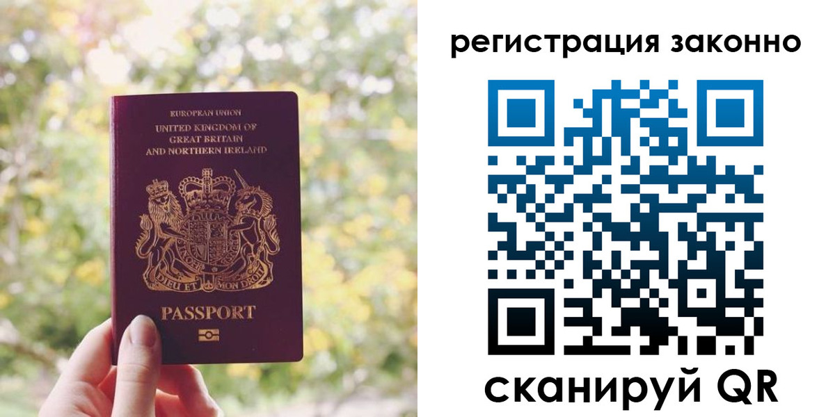 прописка гарантия в ХМАО
