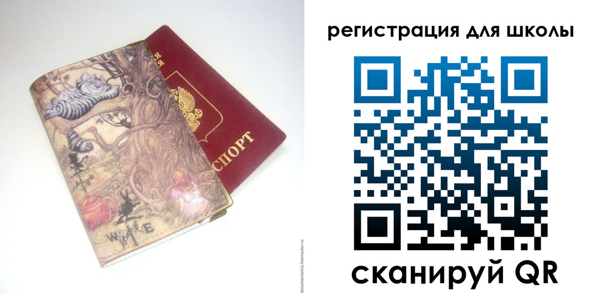 купить прописку в ХМАО